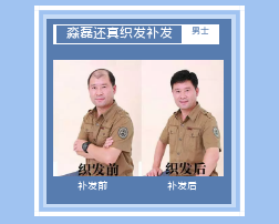 哈尔滨青海织发护发小妙招